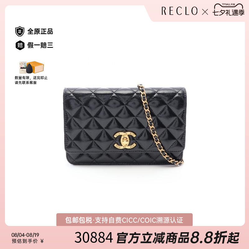 中古Chanel香奈儿斜挎包