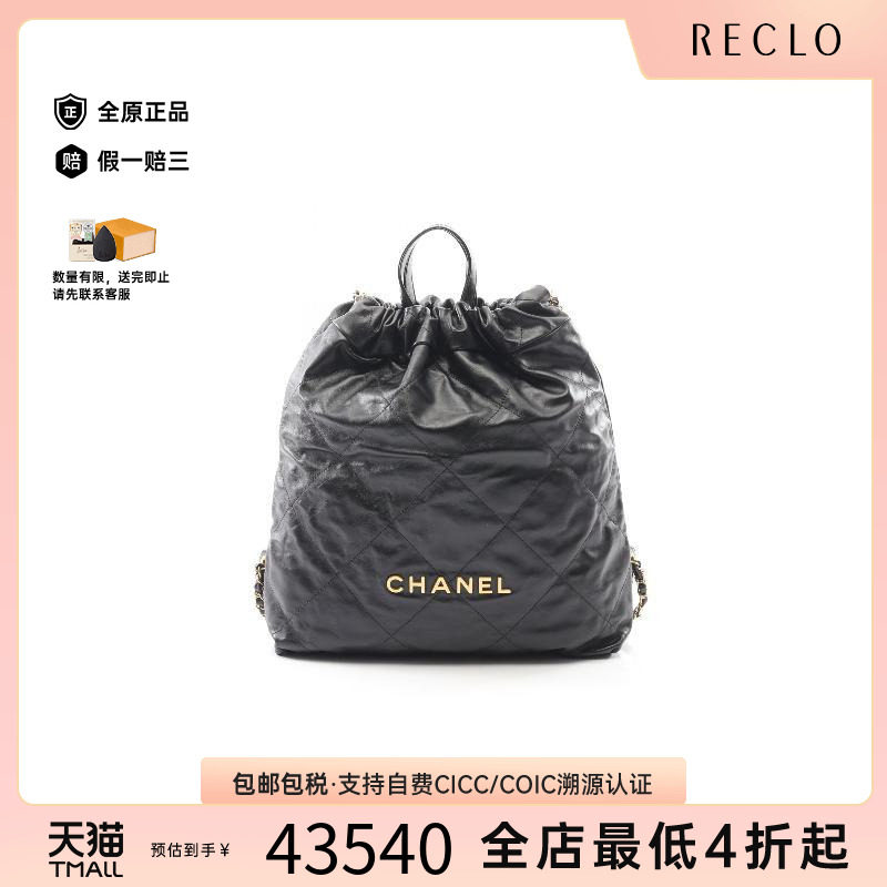 中古Chanel香奈儿双肩包