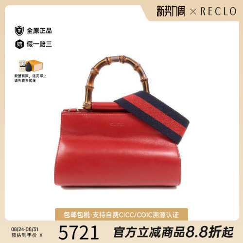 中古Gucci古驰斜挎包レディース