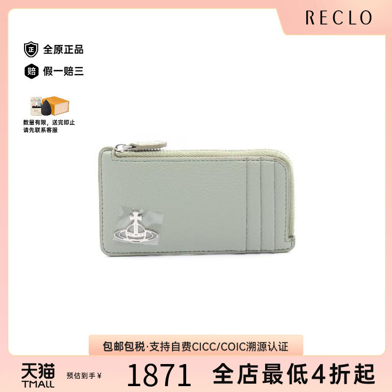 中古VivienneWestwood薇薇安