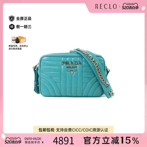 中古Prada普拉达斜挎包