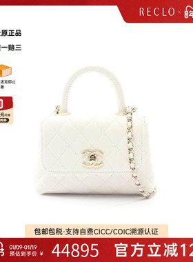 中古Chanel香奈儿女包S级99新Coco Handle鱼子酱牛皮革斜挎包白色