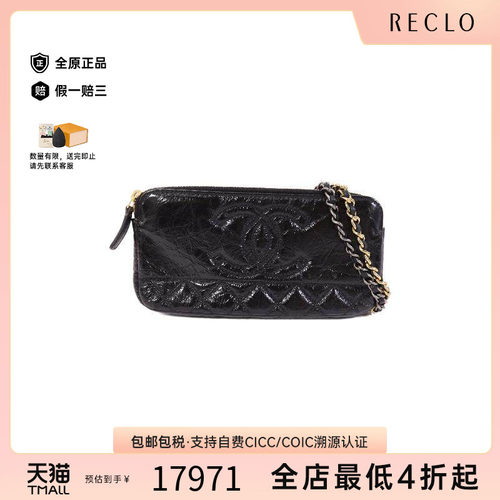 中古Chanel香奈儿斜挎包