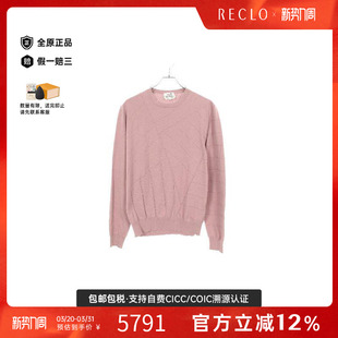 中古Hermes爱马仕男A级95新knit针织棉上衣粉色