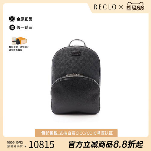 中古Gucci古驰双肩包メンズ