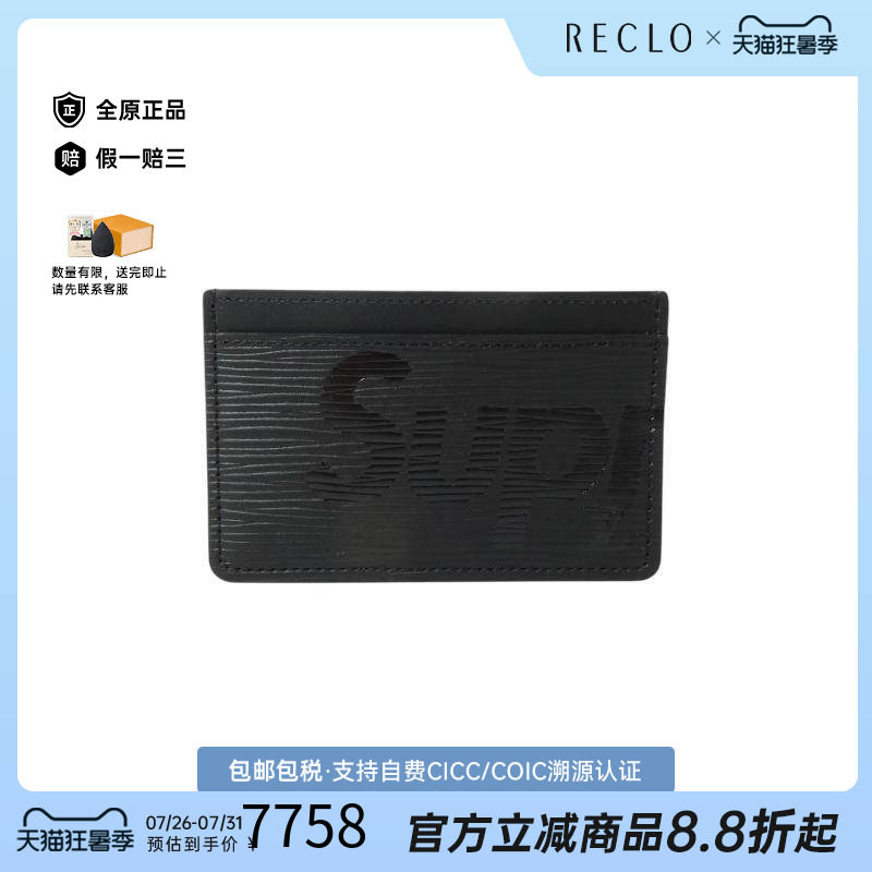 中古-日本进口LV路易威登卡包