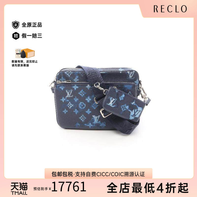 中古LV路易威登斜挎包メンズ牛皮