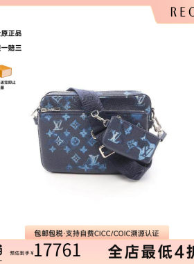 中古LV路易威登斜挎包メンズ牛皮