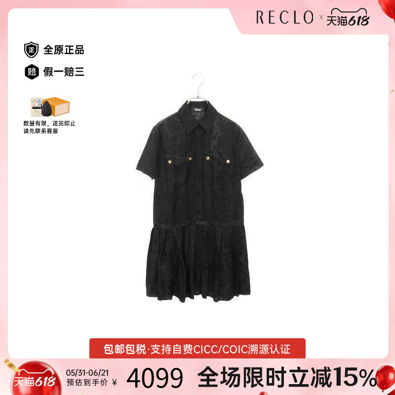 中古Versace范思哲上衣