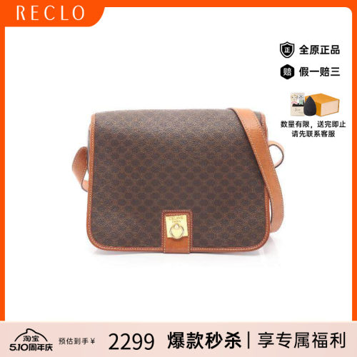 中古Celine赛琳斜挎包レディース