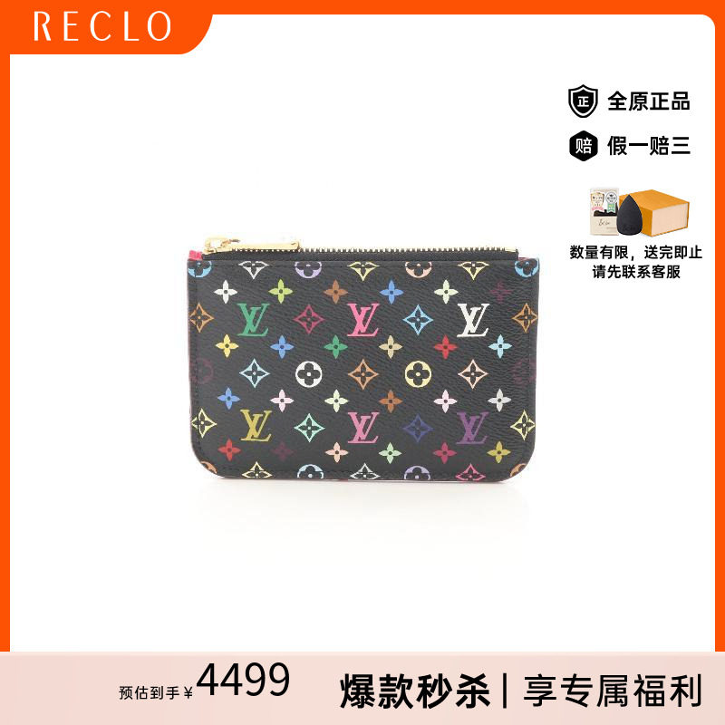 中古LV路易威登零钱包レディース