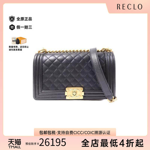 中古Chanel香奈儿斜挎包
