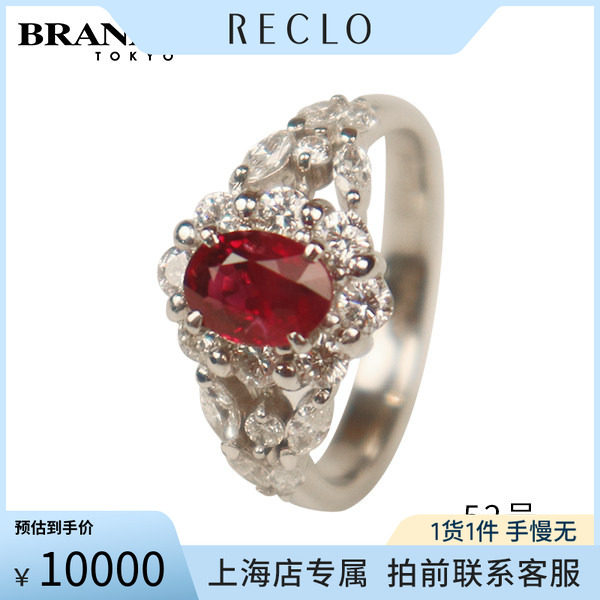 椭圆型红宝石群镶钻石戒指PT900