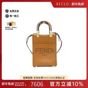 中古FENDI芬迪女包A级95新Sunshine Shopper琴谱包小牛皮斜挎包