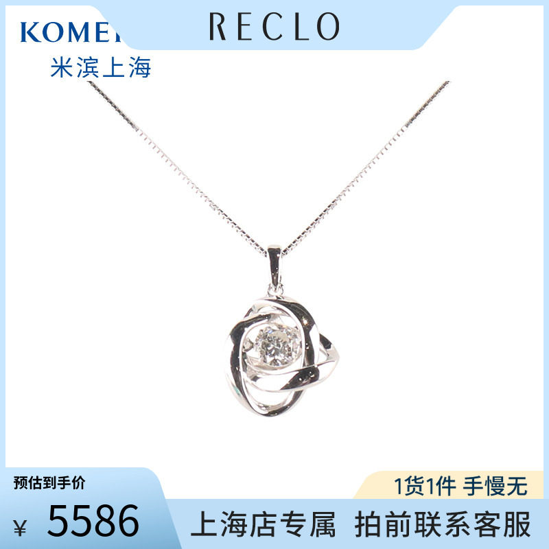 中古「95新」日本进口商品灵动圆形切工钻石PT900/PT850项链45cm