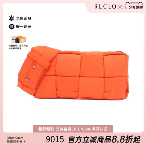 中古BV女包A级95新斜挎包