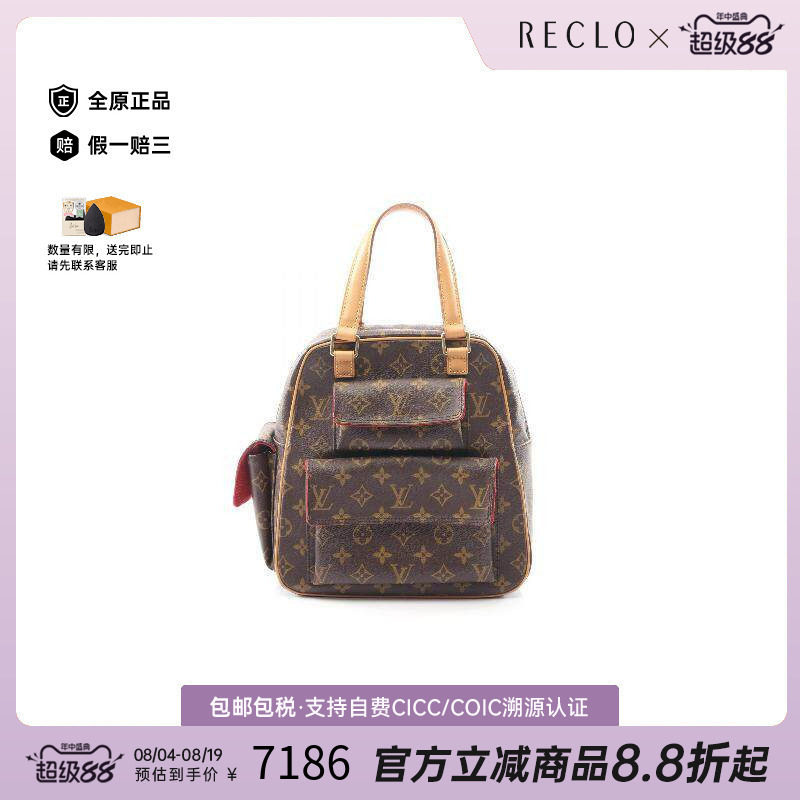 中古LV路易威登手提包レディース