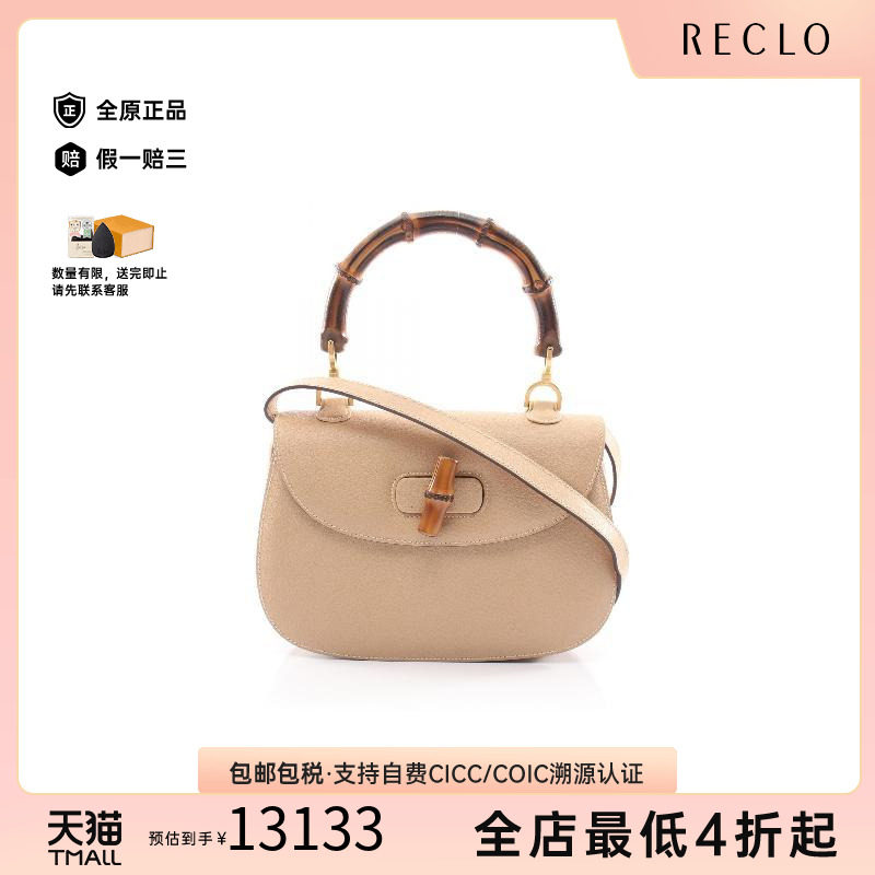 中古Gucci古驰斜挎包レディース