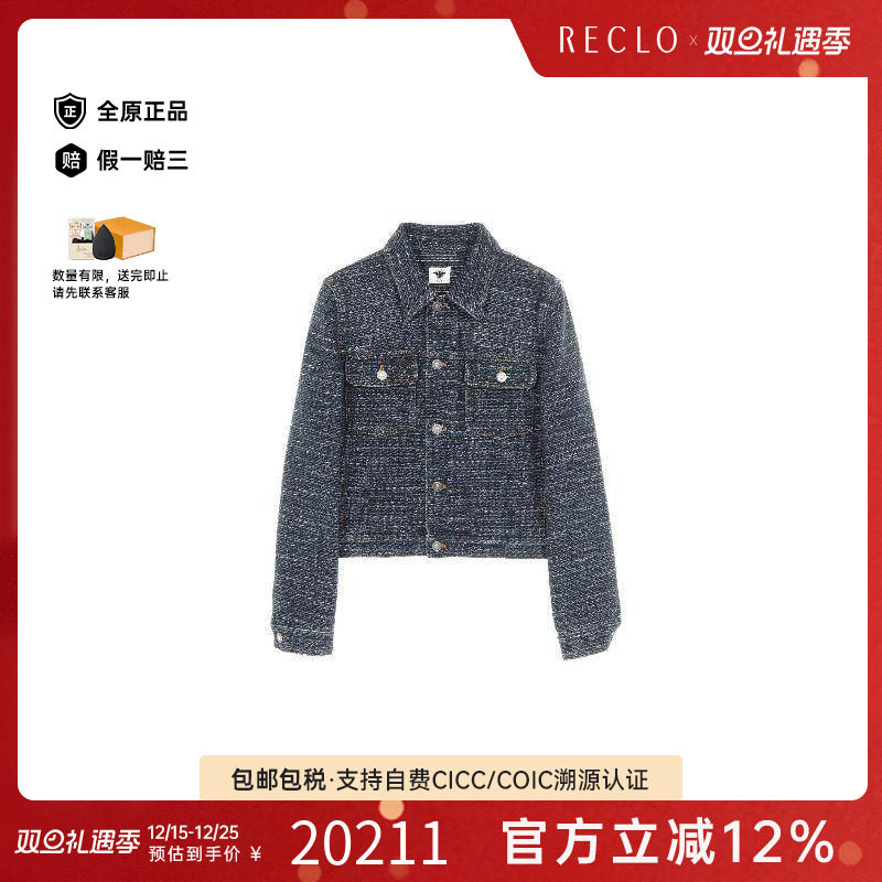 中古Dior迪奥外套レディース