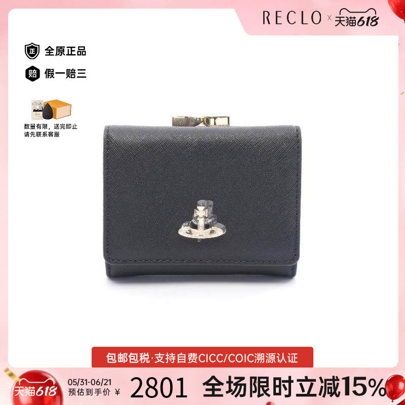 中古Vivienne Westwood薇薇安女S级99新vivi薇薇牛皮短钱包黑色