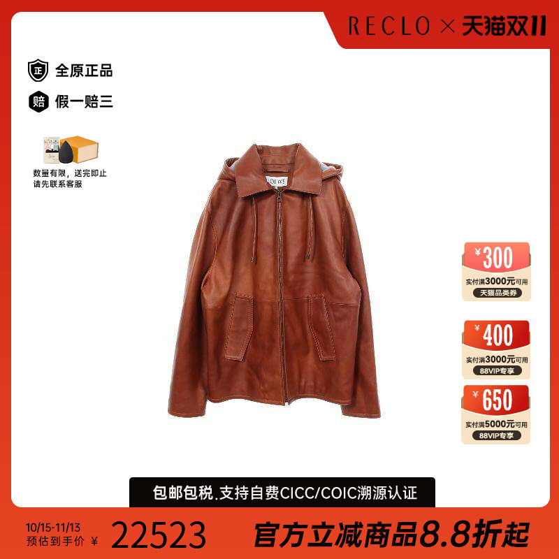 中古Loewe罗意威外套メンズ羊皮