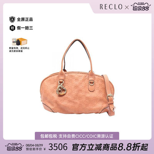 中古Gucci古驰斜挎包レディース