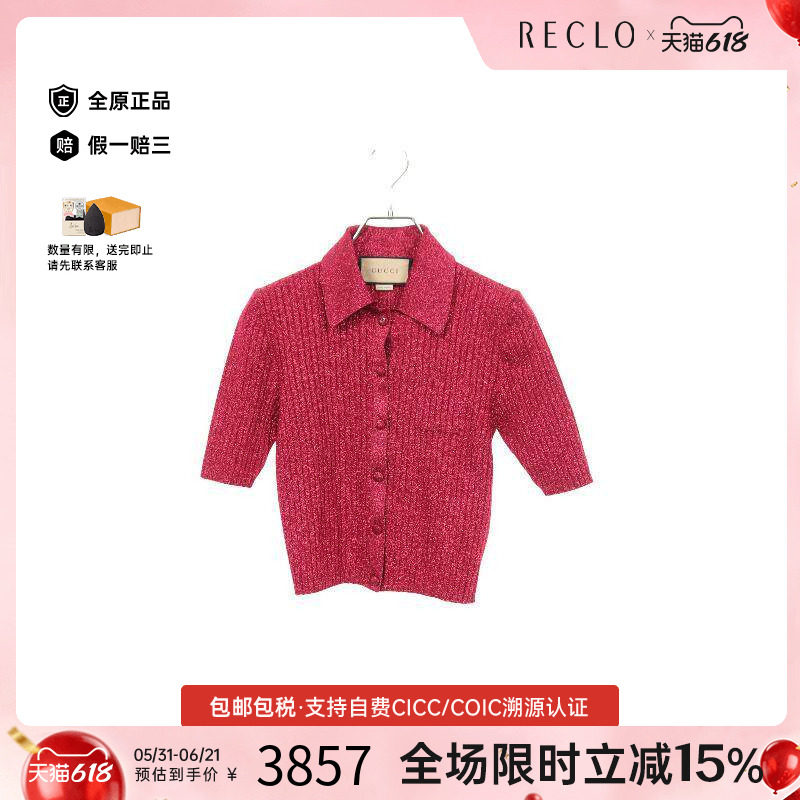 中古Gucci古驰女S级99新gucci古驰棉上衣粉色