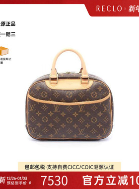 中古LV路易威登女包A级95新Trouville珍妮包涂层/防水帆布手提包
