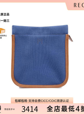 中古Hermes爱马仕男包A级95新Clutch bag手拿包帆布手拿包蓝色