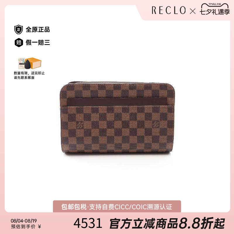 中古LV路易威登手拿包