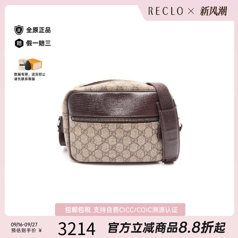 中古Gucci古驰斜挎包レディース