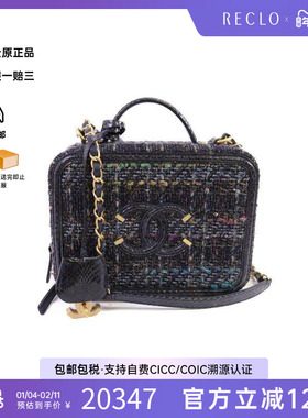 中古Chanel香奈儿女包A级95新Vanity Case小化妆盒包斜挎包