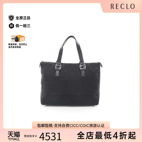 中古-日本进口Fendi芬迪托特包