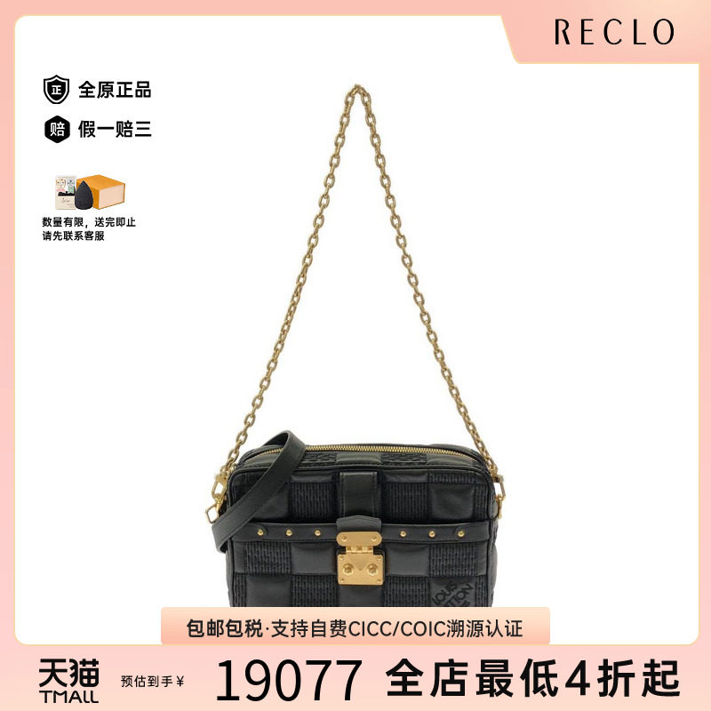 中古LV路易威登通用斜挎包
