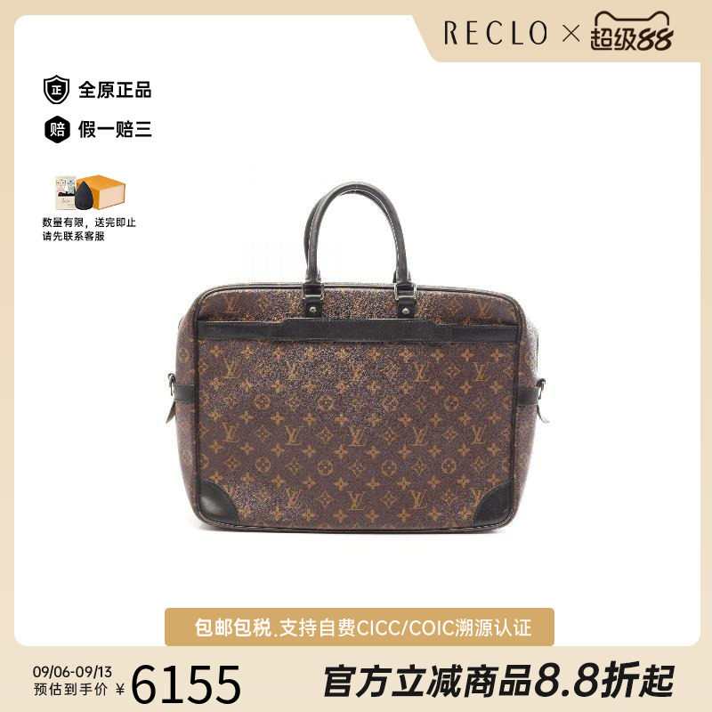 中古LV路易威登公文包メンズ