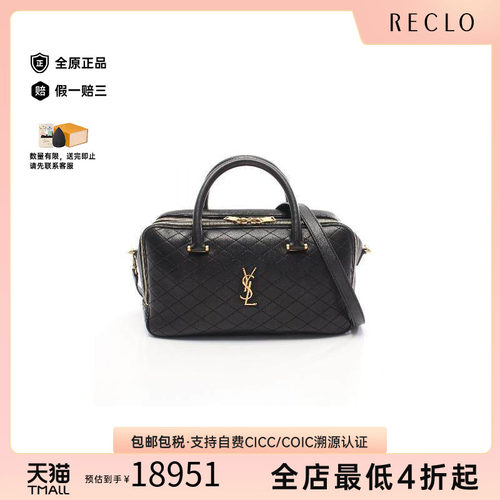 中古YSL圣罗兰斜挎包レディース