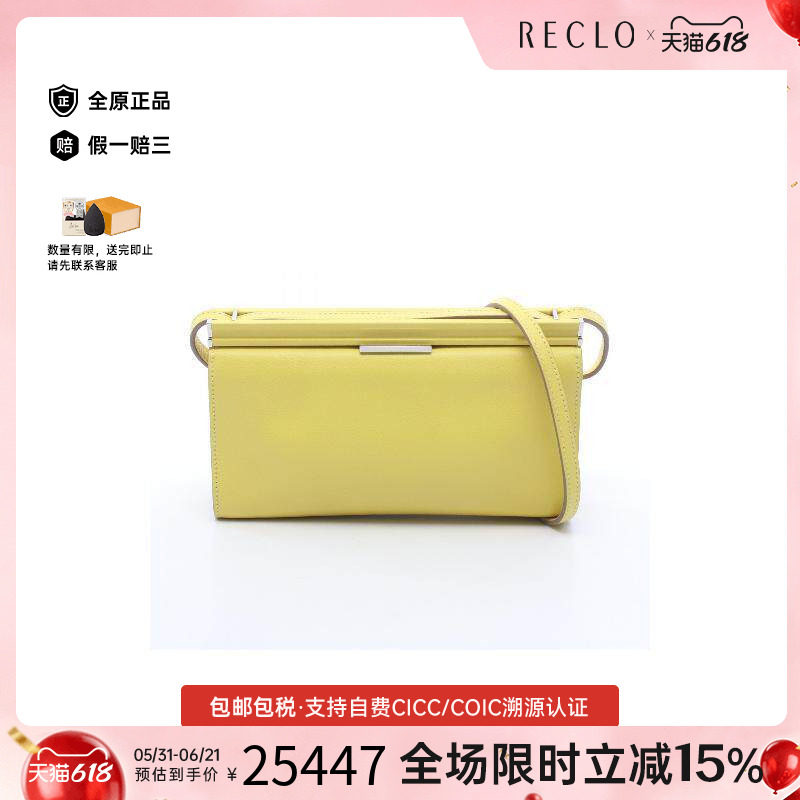 中古Hermes爱马仕女包A级95新shoulder bag斜挎包牛皮斜挎包黄色