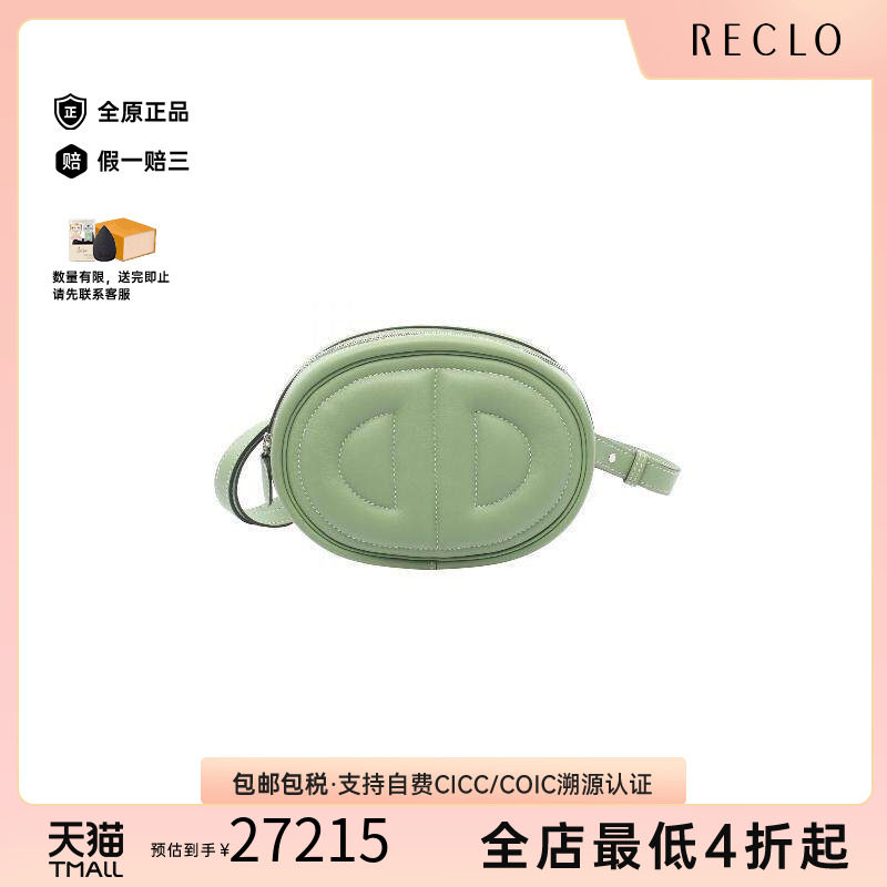 中古Hermes爱马仕腰包レディース