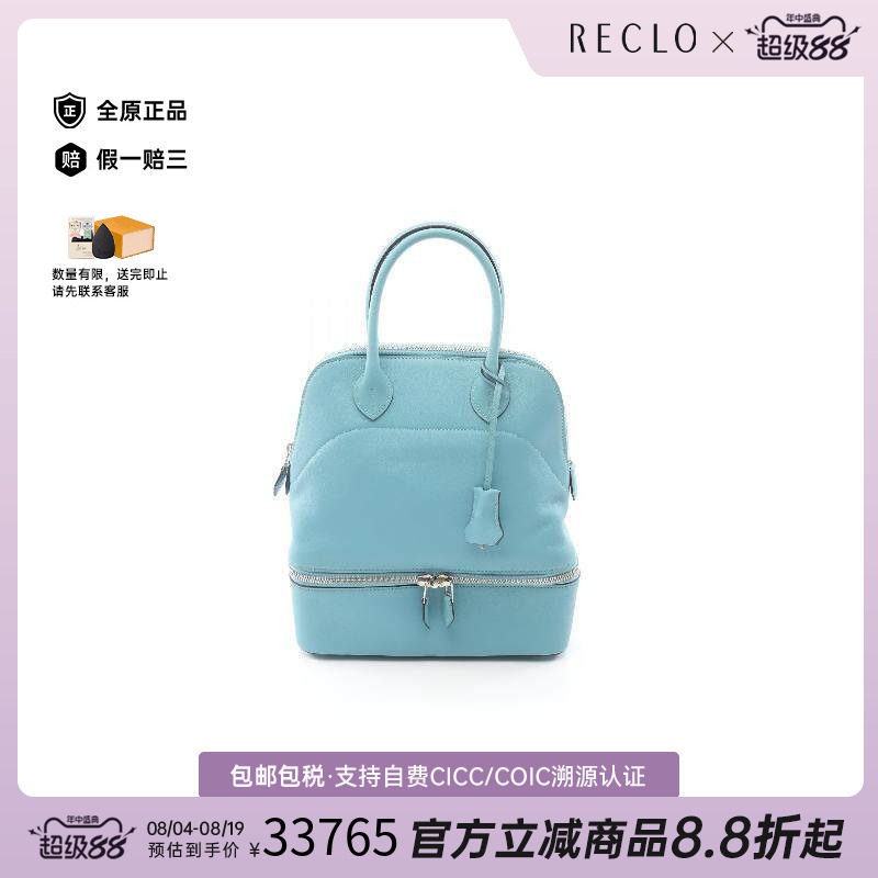 中古Hermes爱马仕手提包