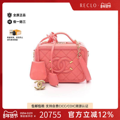 中古Chanel香奈儿斜挎包