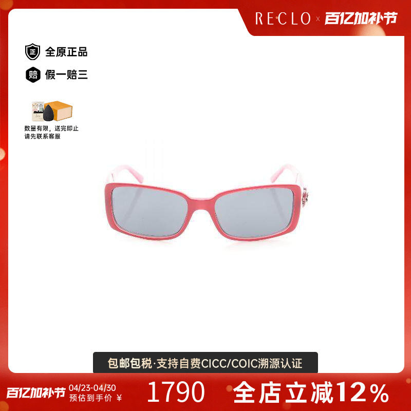 中古Chanel香奈儿女A级95新sunglasses墨镜塑料其他粉色