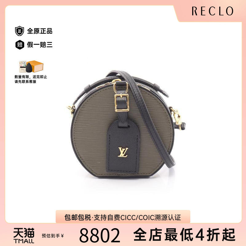 中古LV路易威登斜挎包レディース