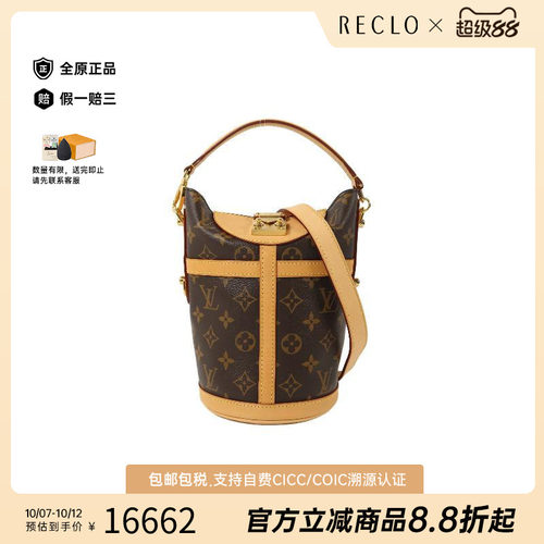 中古LV路易威登斜挎包レディース