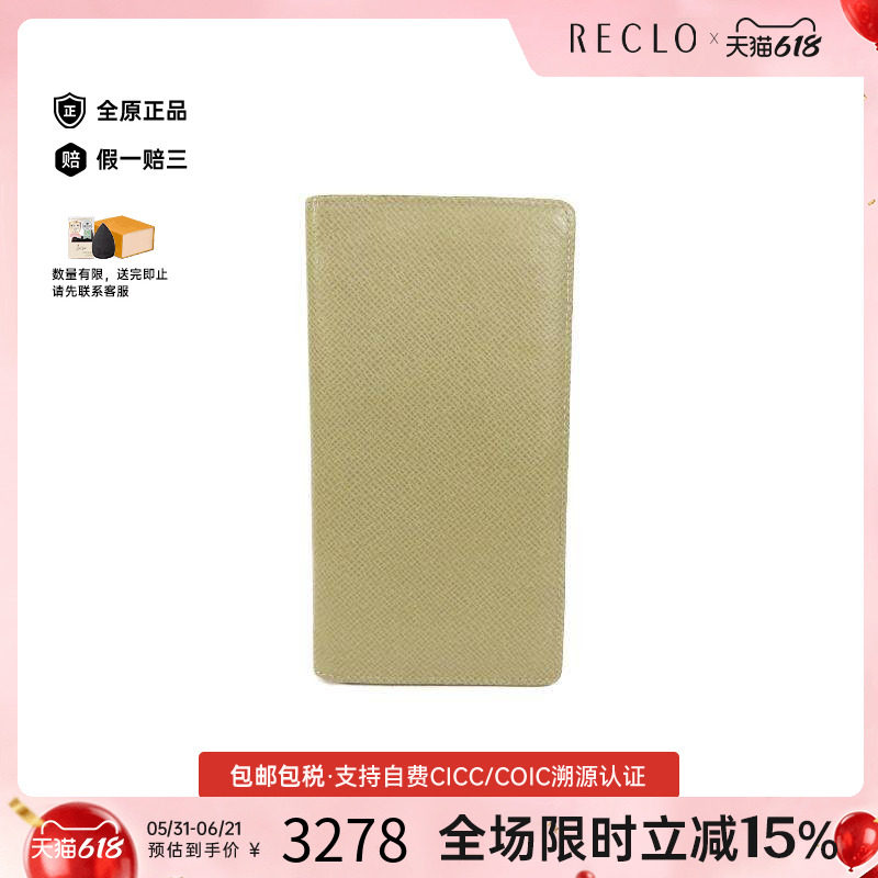 中古LV路易威登男B级9新Bi-fold Long Wallet双折长钱包长钱包