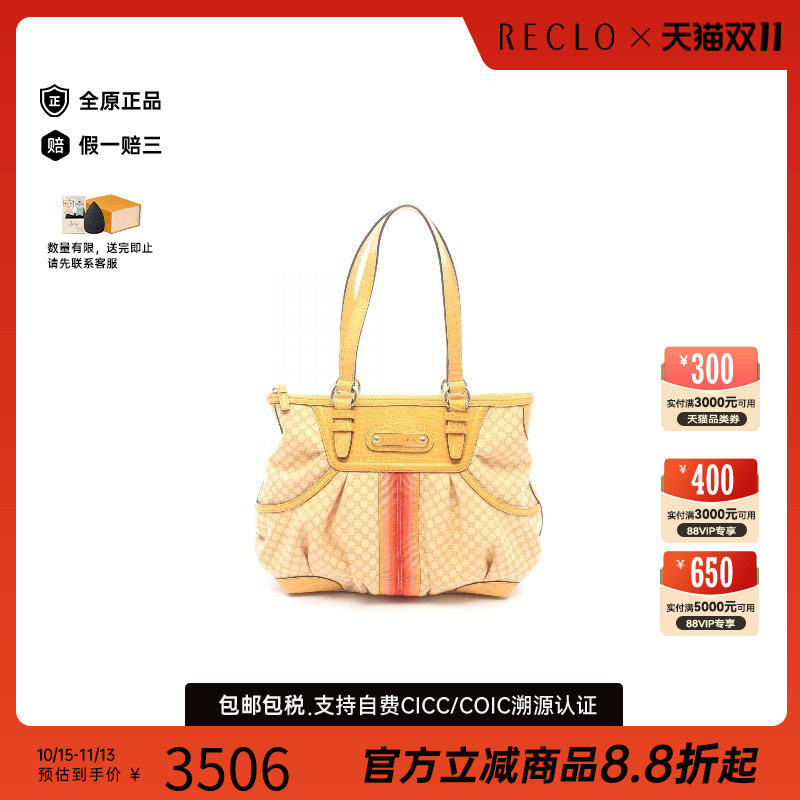 中古Celine赛琳托特包