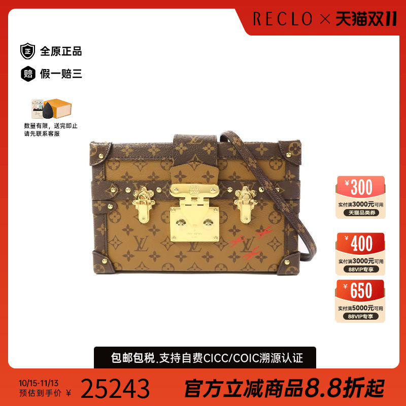 中古LV路易威登斜挎包レディース