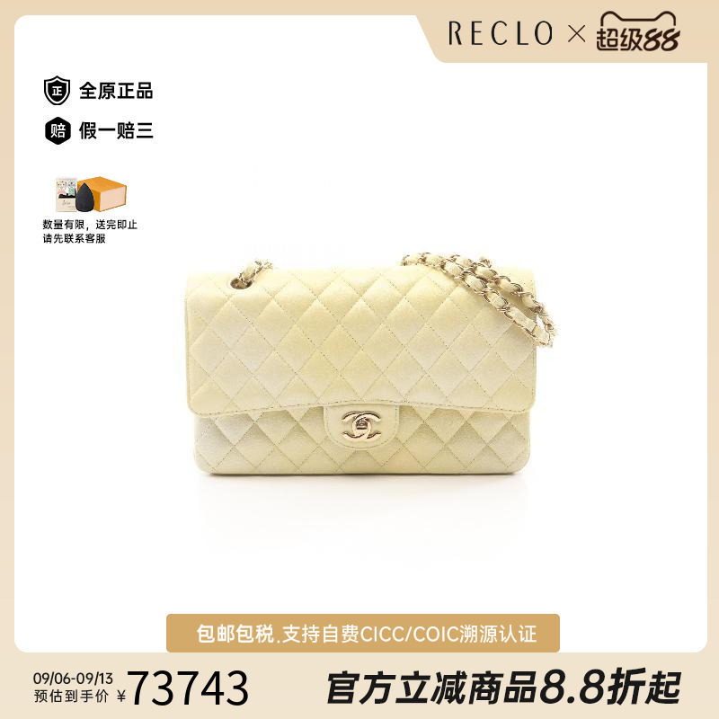 中古Chanel香奈儿单肩包