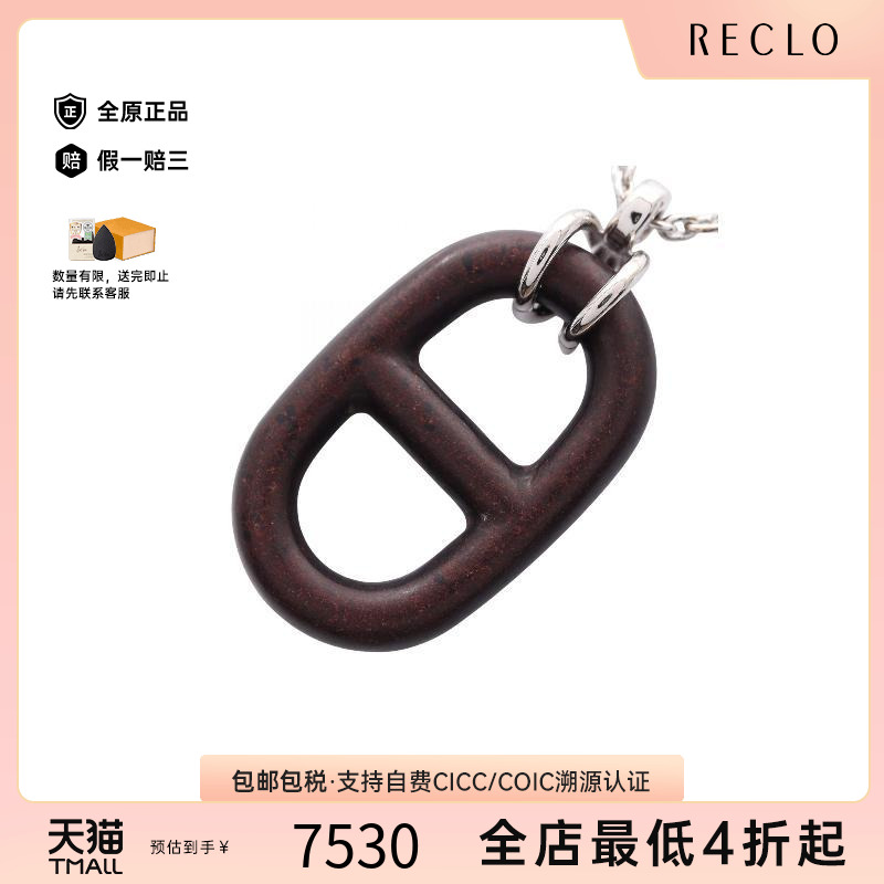 中古Hermes爱马仕项链レディース