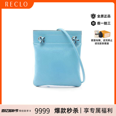 中古Hermes爱马仕斜挎包