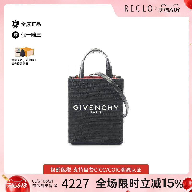 中古Givenchy纪梵希女包A级95新handbag手提包帆布斜挎包黑色正品